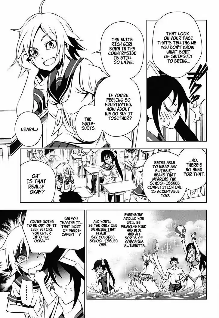 Yuragi-sou no Yuuna-san 23