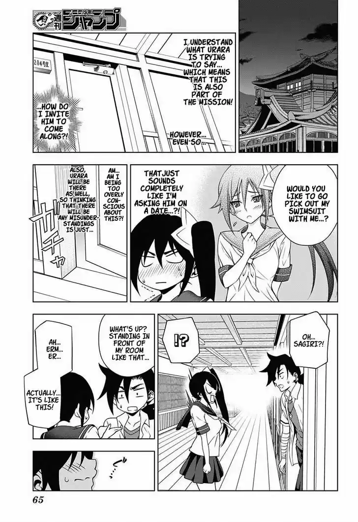 Yuragi-sou no Yuuna-san 23