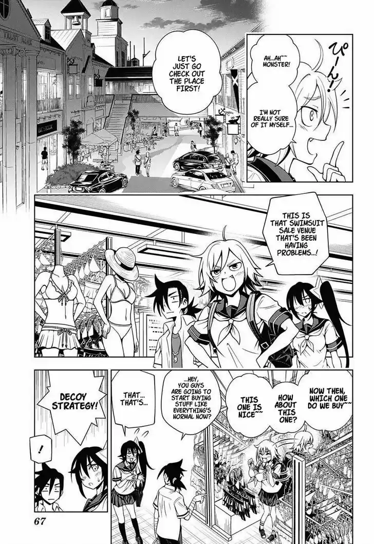 Yuragi-sou no Yuuna-san 23