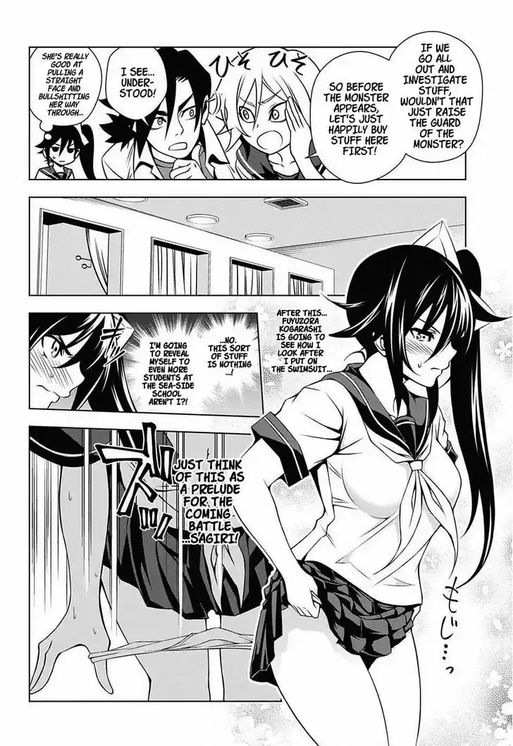 Yuragi-sou no Yuuna-san 23
