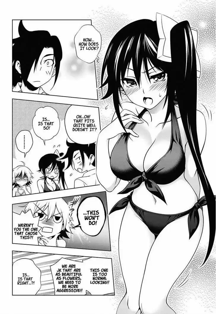 Yuragi-sou no Yuuna-san 23