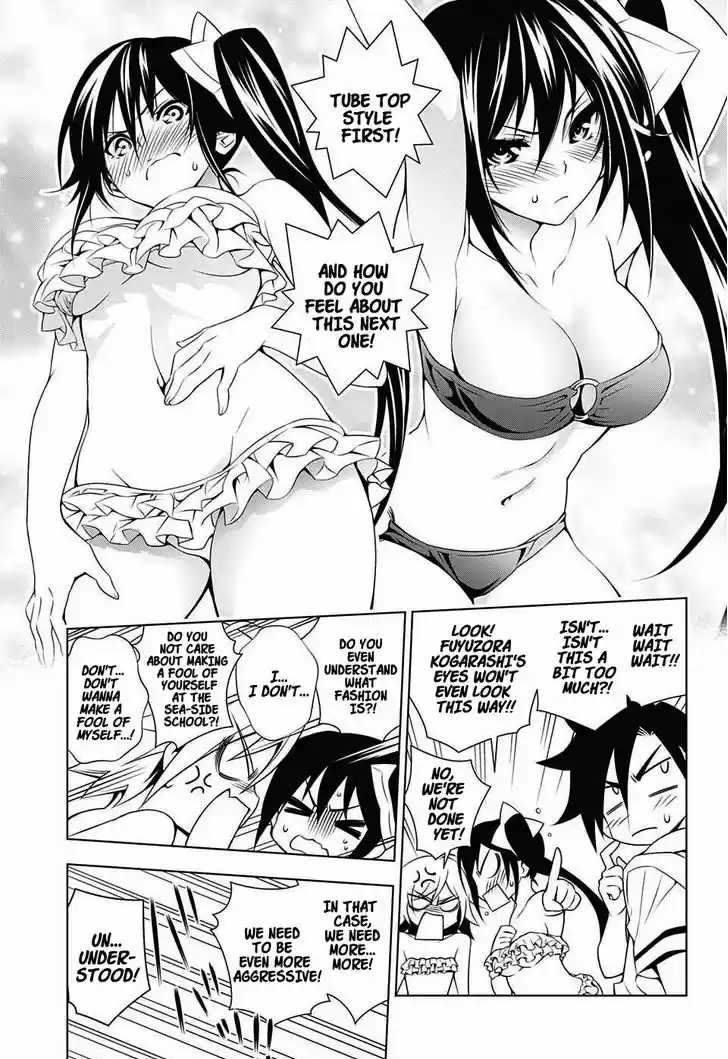 Yuragi-sou no Yuuna-san 23