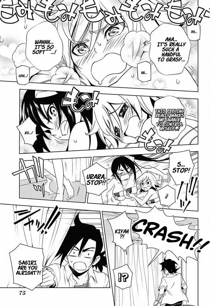 Yuragi-sou no Yuuna-san 23