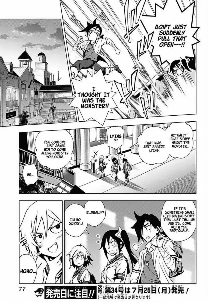 Yuragi-sou no Yuuna-san 23