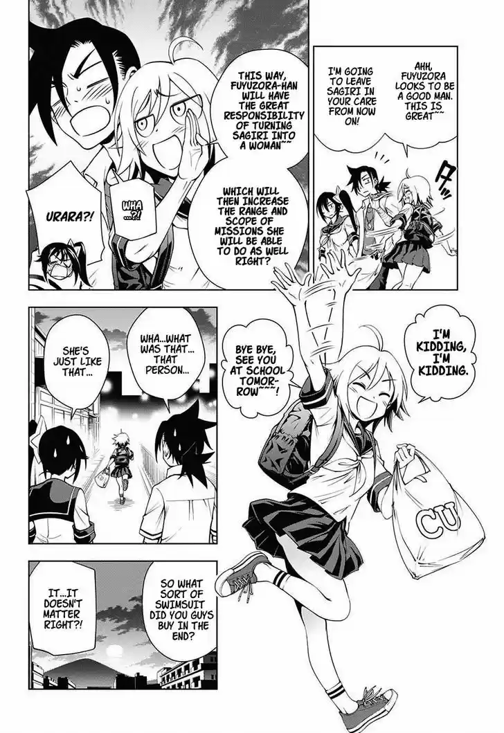 Yuragi-sou no Yuuna-san 23