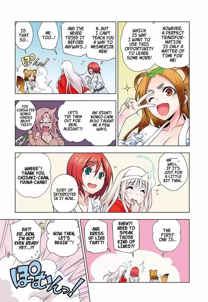 Yuragi-sou no Yuuna-san 23.5