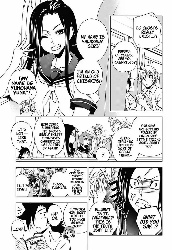 Yuragi-sou no Yuuna-san 24