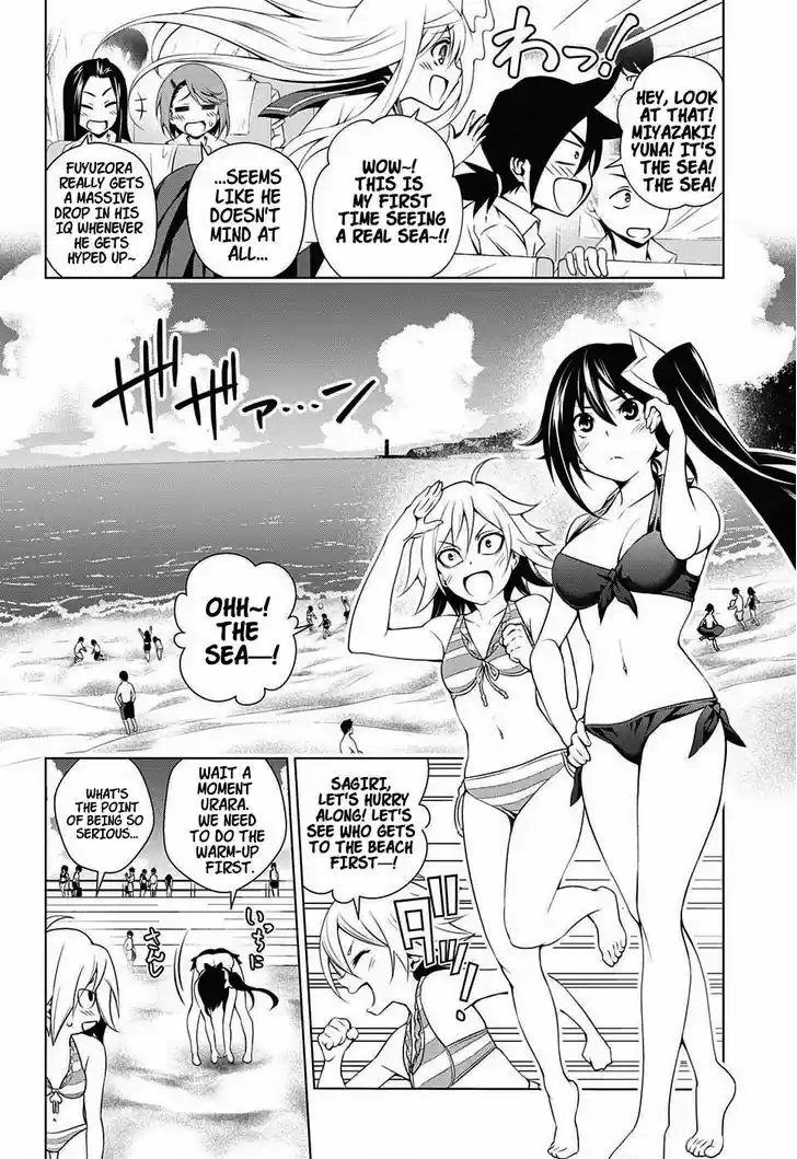 Yuragi-sou no Yuuna-san 24