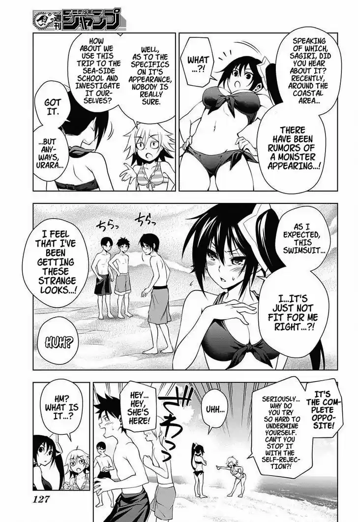Yuragi-sou no Yuuna-san 24