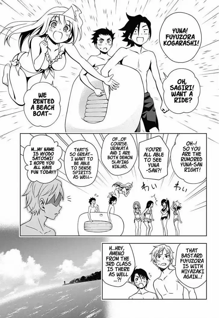 Yuragi-sou no Yuuna-san 24