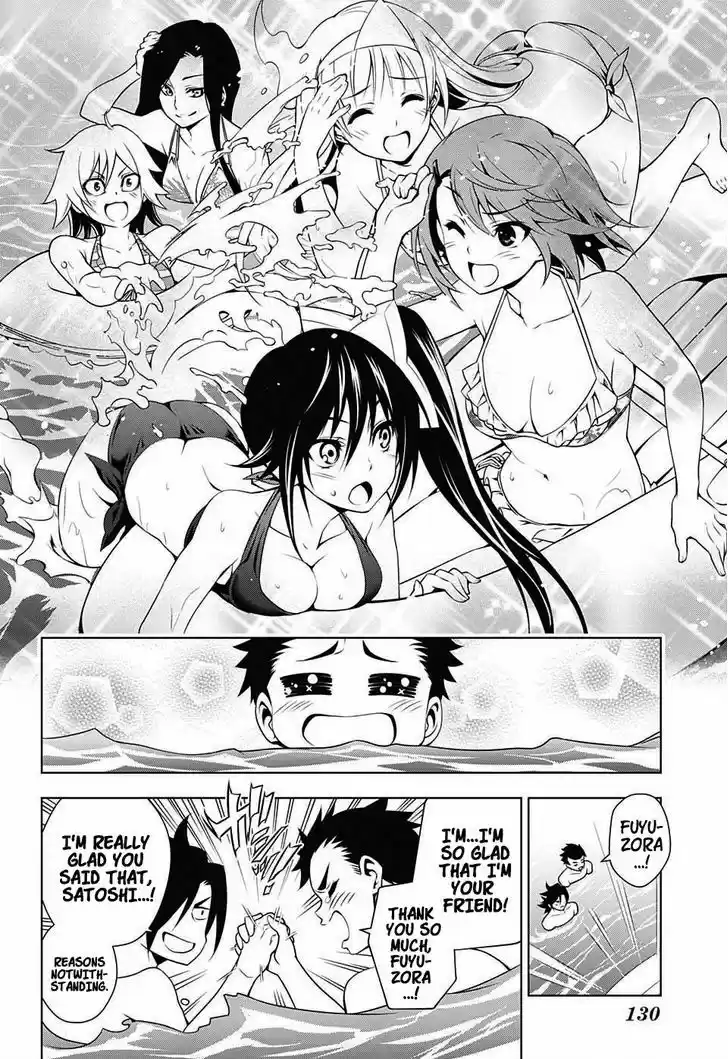Yuragi-sou no Yuuna-san 24