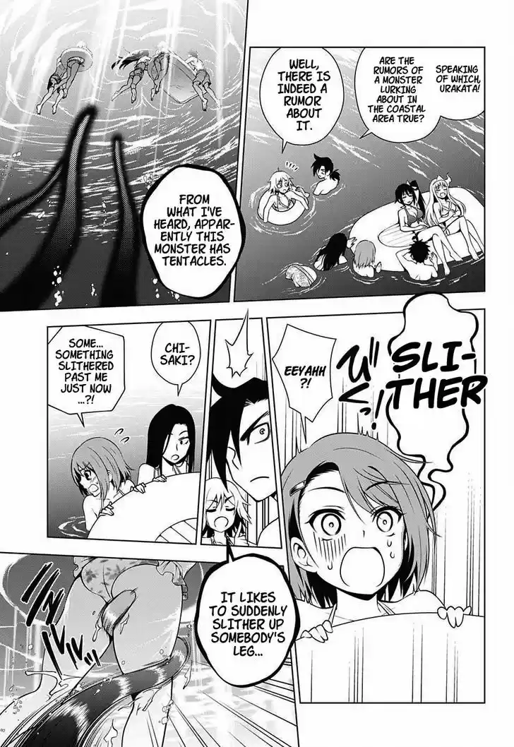 Yuragi-sou no Yuuna-san 24