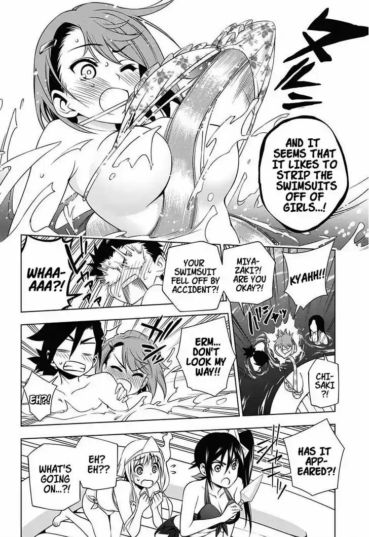 Yuragi-sou no Yuuna-san 24