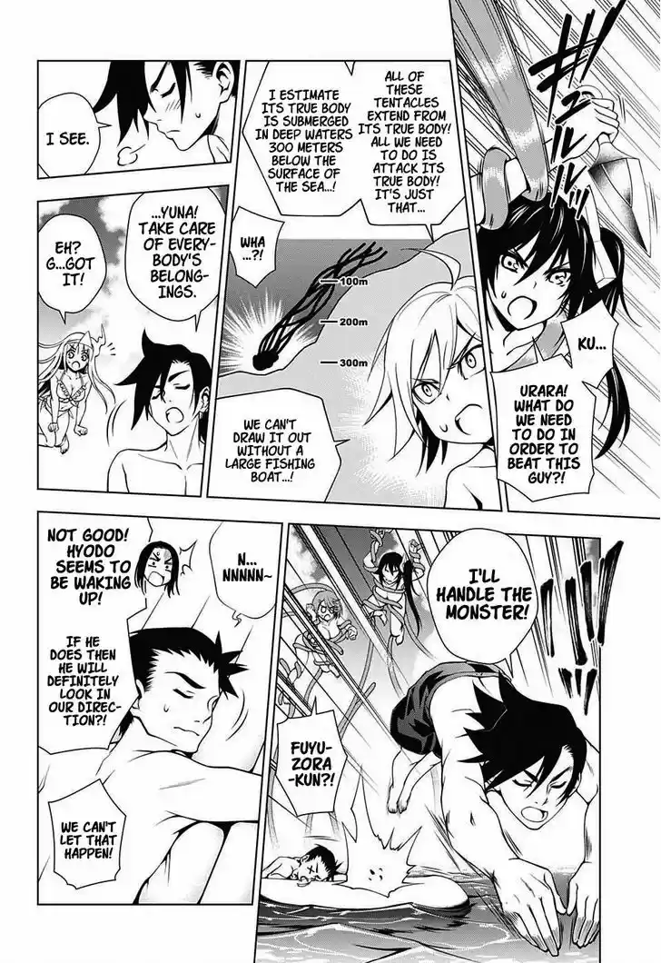 Yuragi-sou no Yuuna-san 24