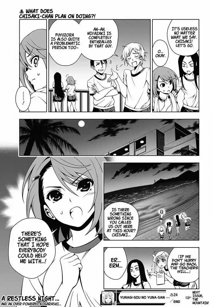 Yuragi-sou no Yuuna-san 24