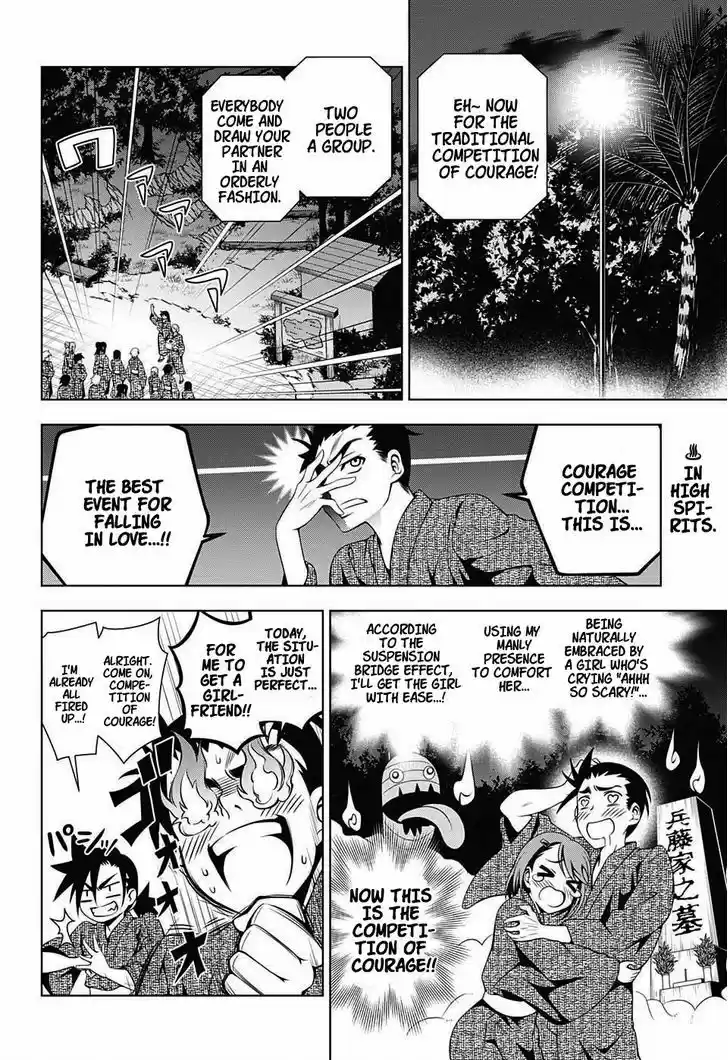 Yuragi-sou no Yuuna-san 25