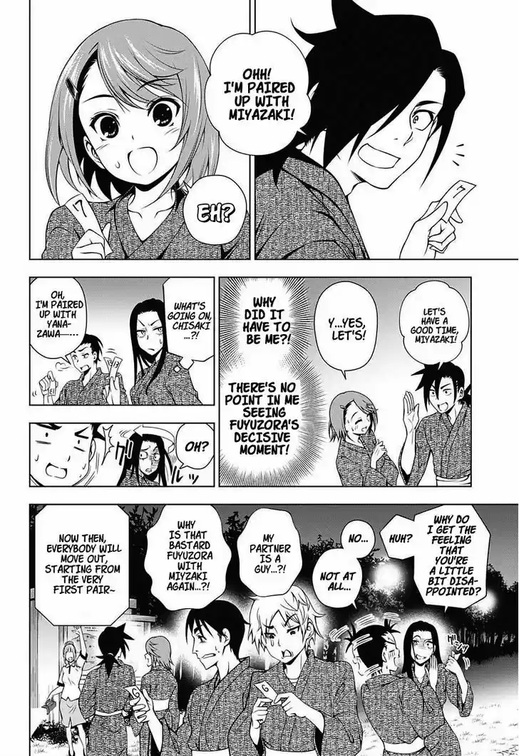 Yuragi-sou no Yuuna-san 25