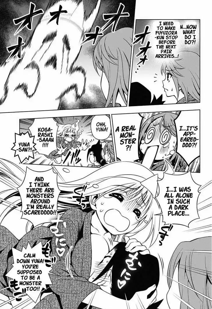 Yuragi-sou no Yuuna-san 25