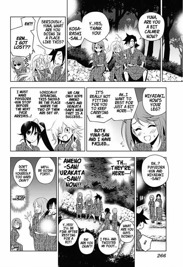 Yuragi-sou no Yuuna-san 25