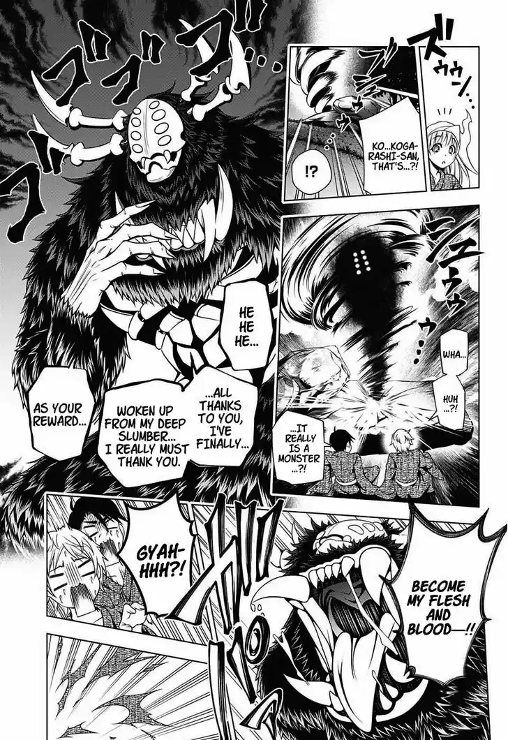 Yuragi-sou no Yuuna-san 25