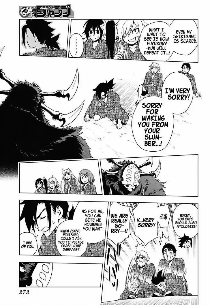 Yuragi-sou no Yuuna-san 25