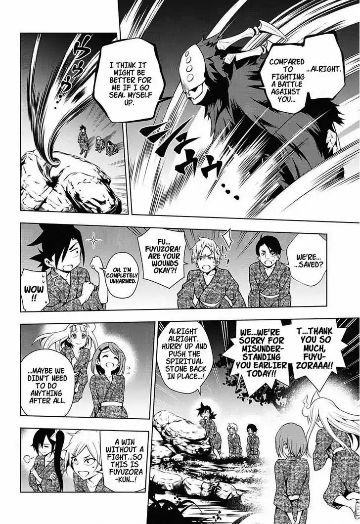 Yuragi-sou no Yuuna-san 25