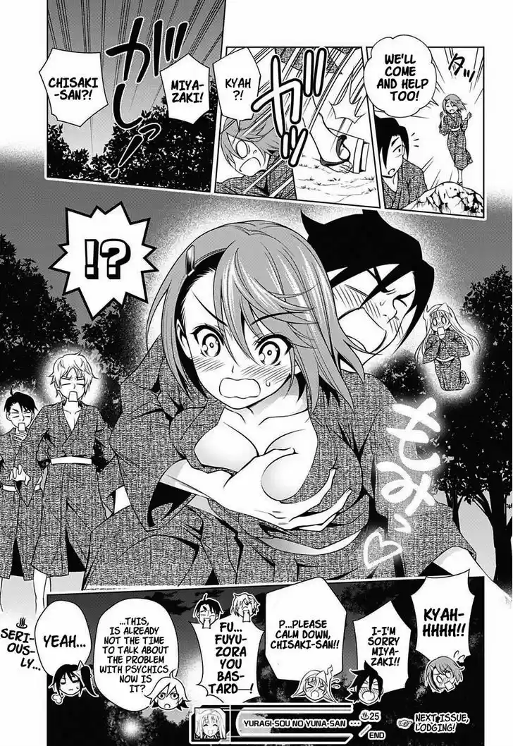 Yuragi-sou no Yuuna-san 25