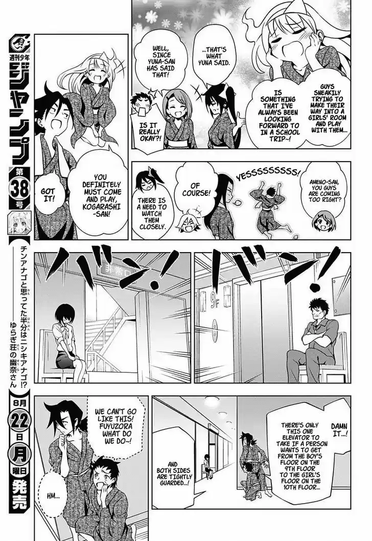 Yuragi-sou no Yuuna-san 26