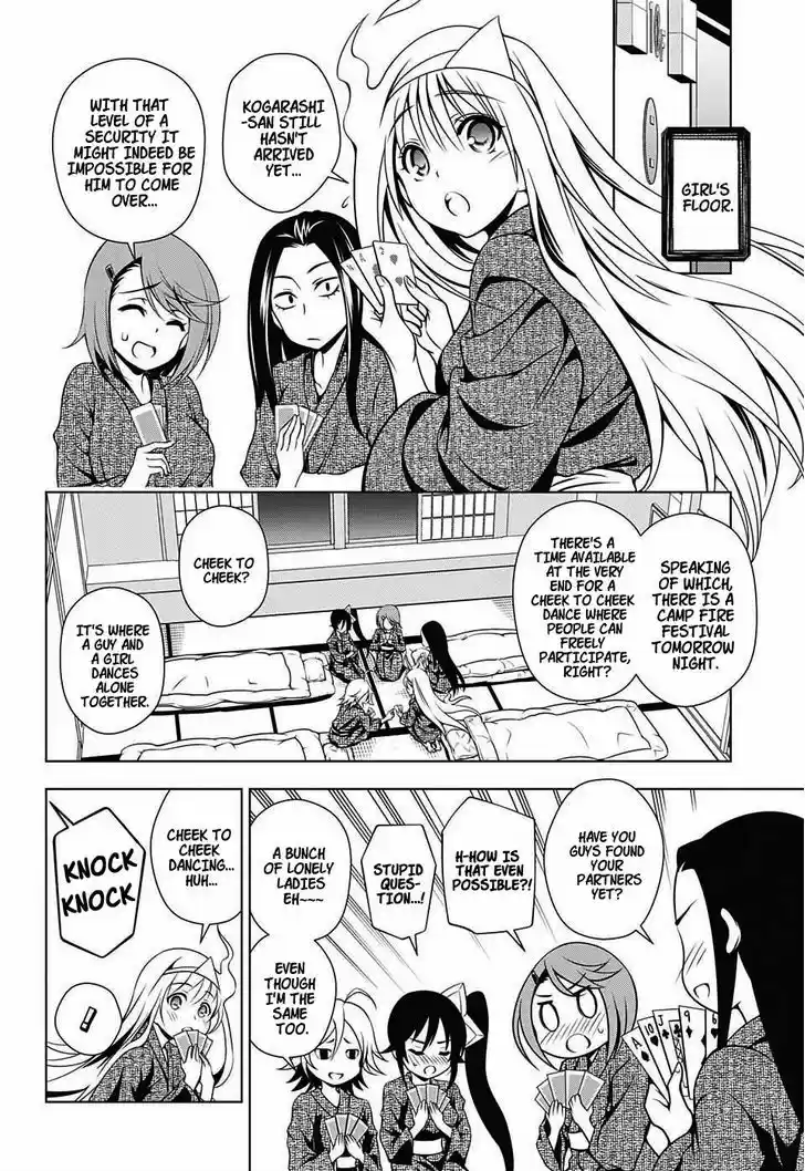 Yuragi-sou no Yuuna-san 26