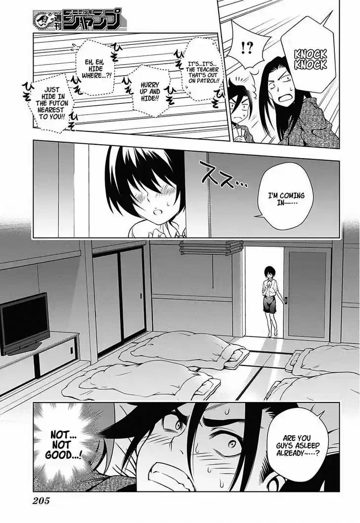 Yuragi-sou no Yuuna-san 26