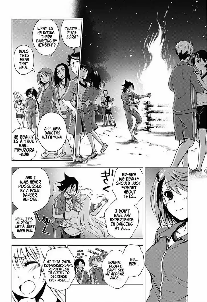 Yuragi-sou no Yuuna-san 26