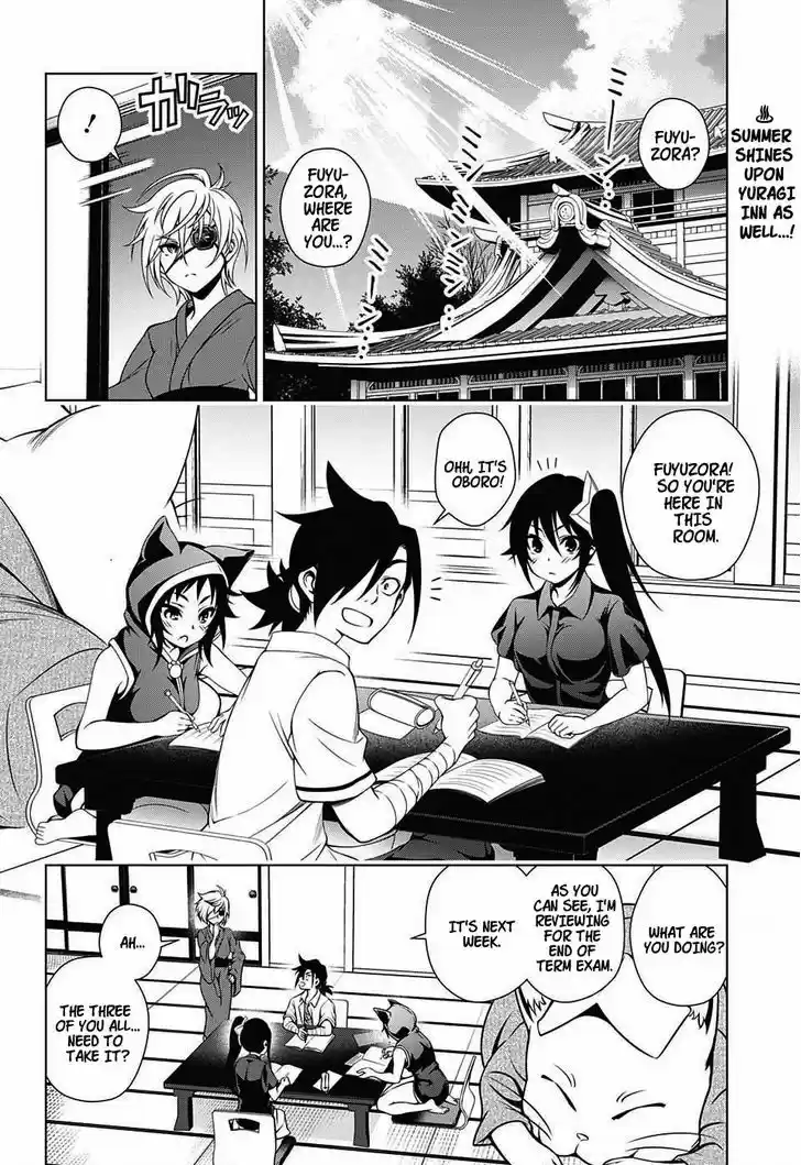 Yuragi-sou no Yuuna-san 27