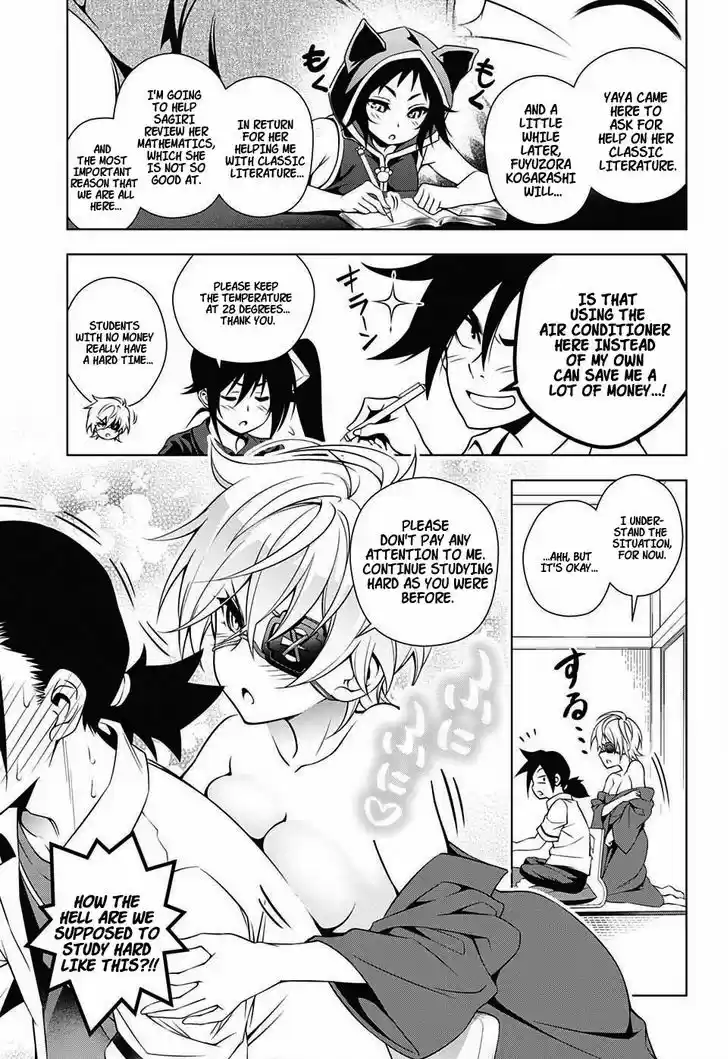 Yuragi-sou no Yuuna-san 27