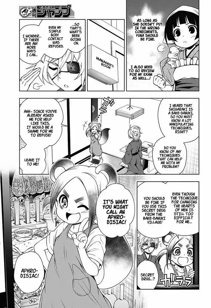 Yuragi-sou no Yuuna-san 27