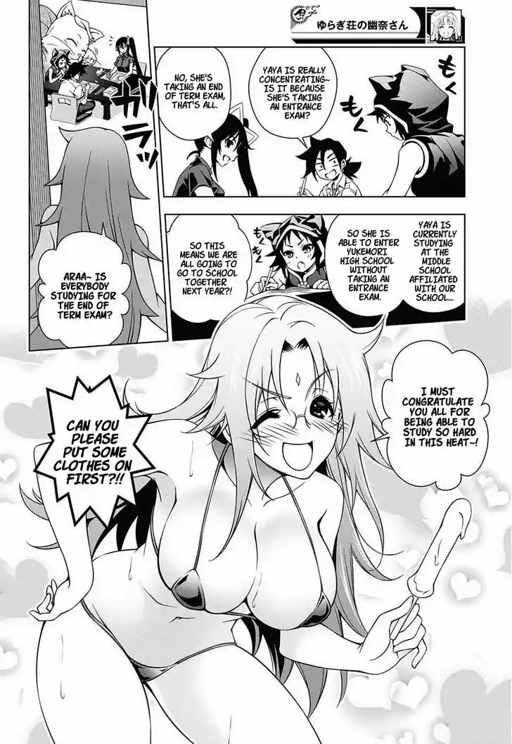 Yuragi-sou no Yuuna-san 27