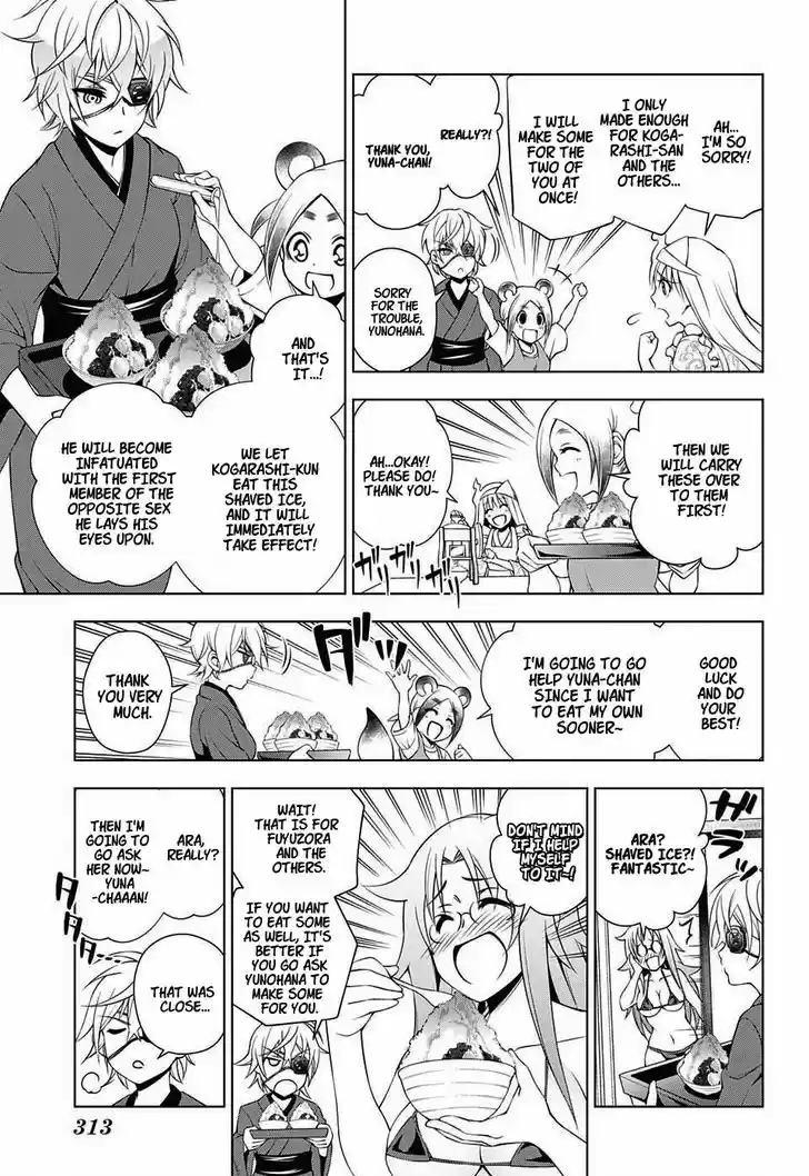 Yuragi-sou no Yuuna-san 27