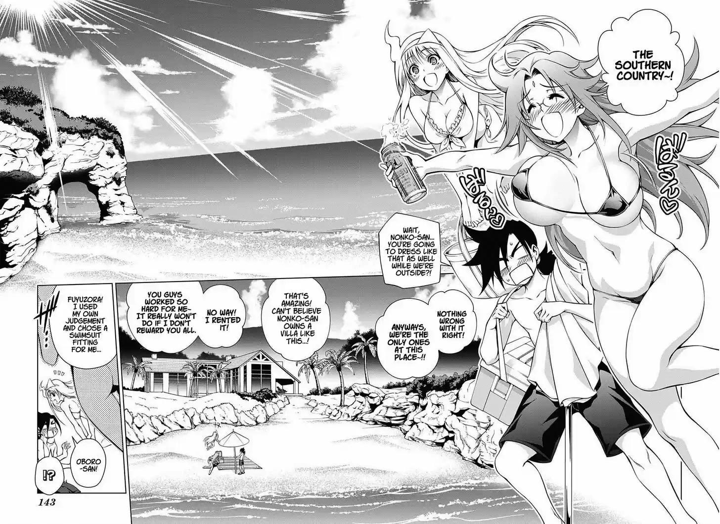 Yuragi-sou no Yuuna-san 28