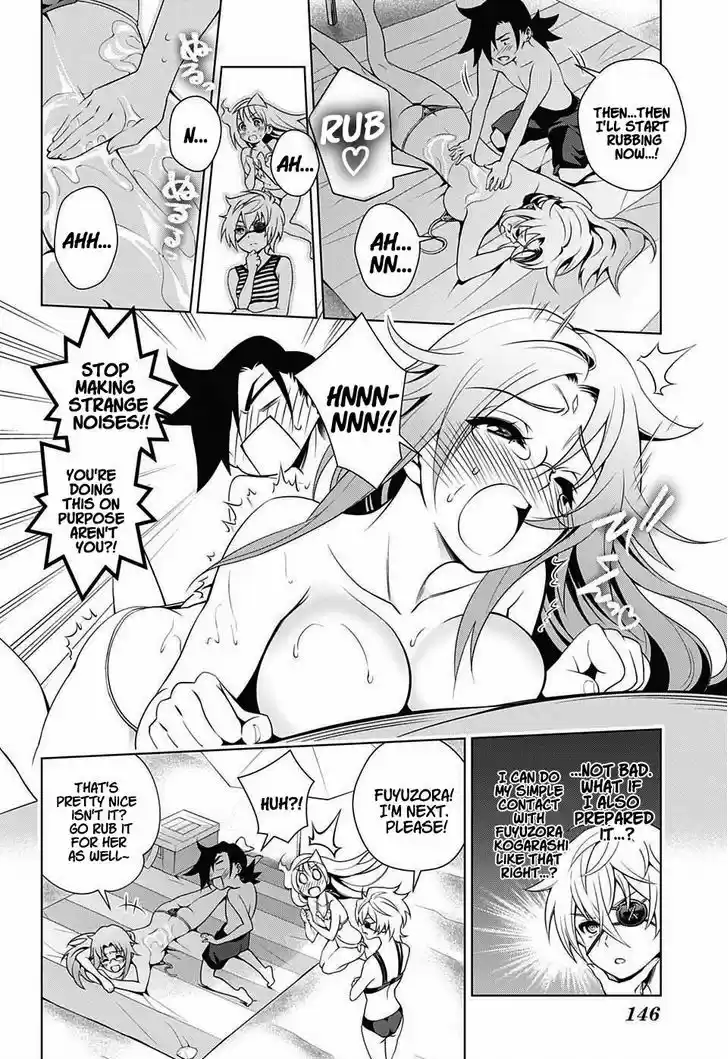 Yuragi-sou no Yuuna-san 28
