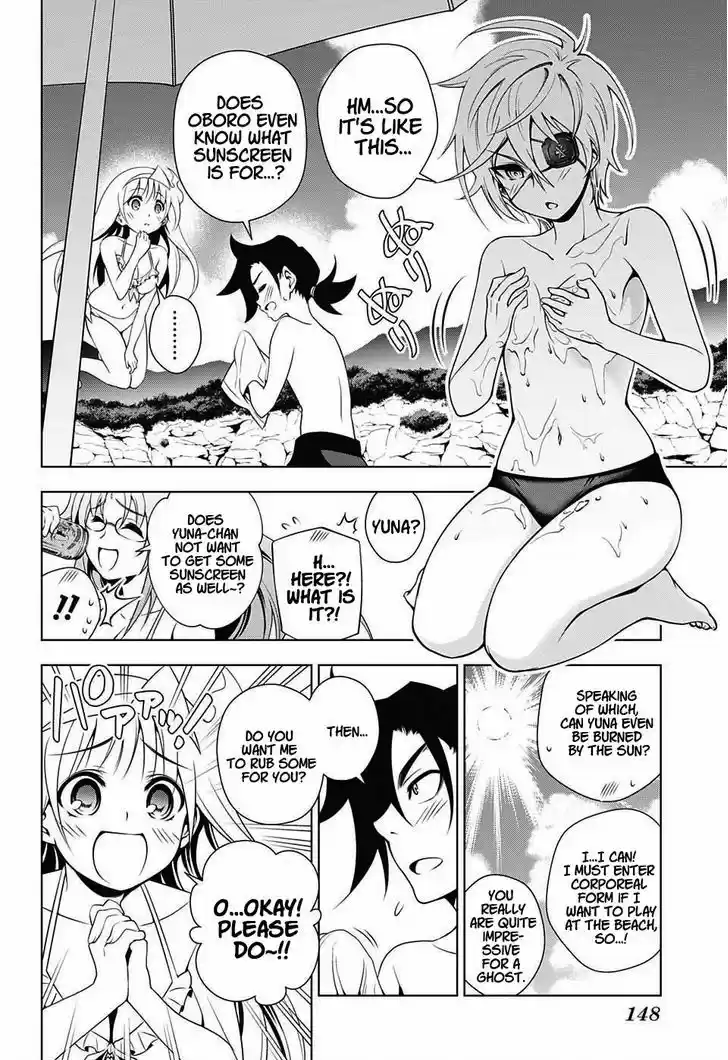 Yuragi-sou no Yuuna-san 28