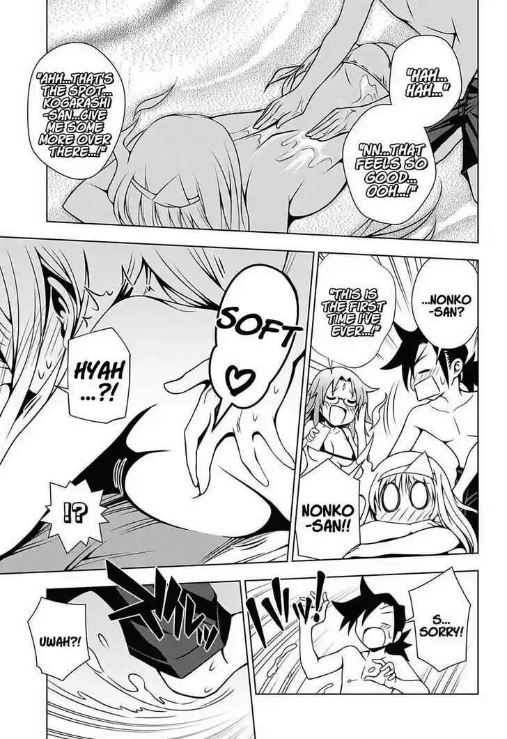 Yuragi-sou no Yuuna-san 28