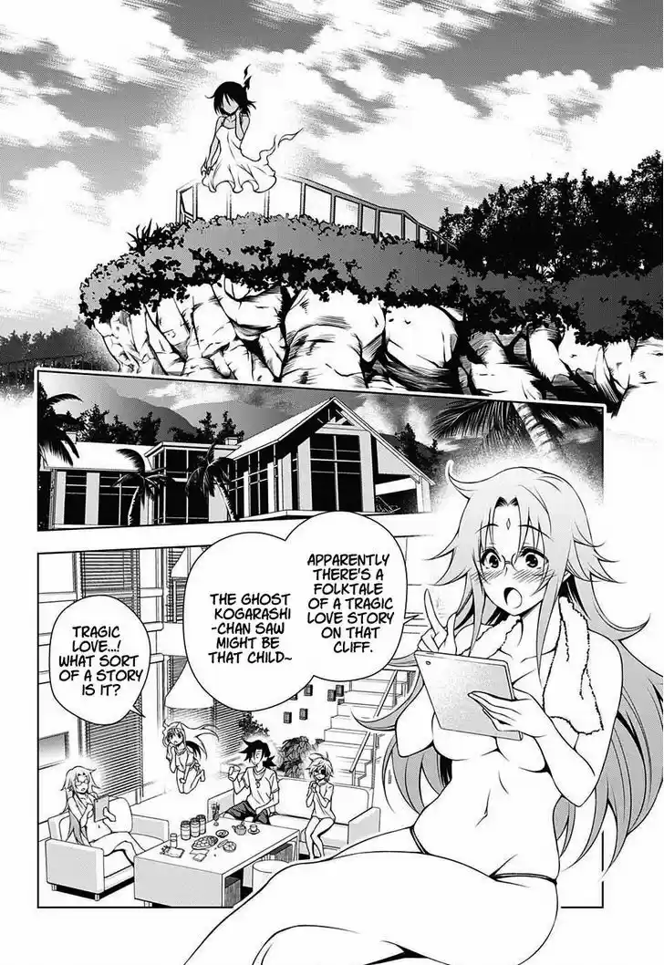 Yuragi-sou no Yuuna-san 28