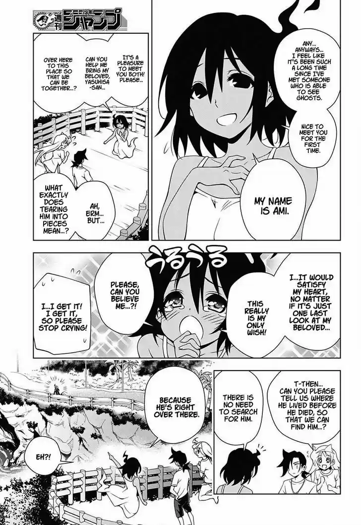 Yuragi-sou no Yuuna-san 29