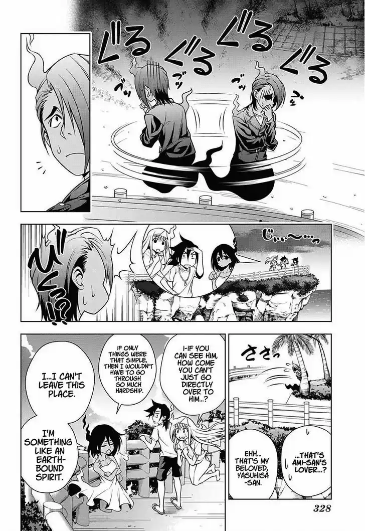 Yuragi-sou no Yuuna-san 29