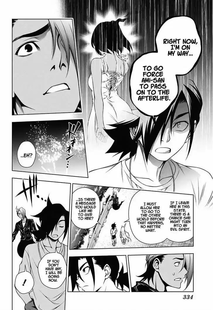 Yuragi-sou no Yuuna-san 29