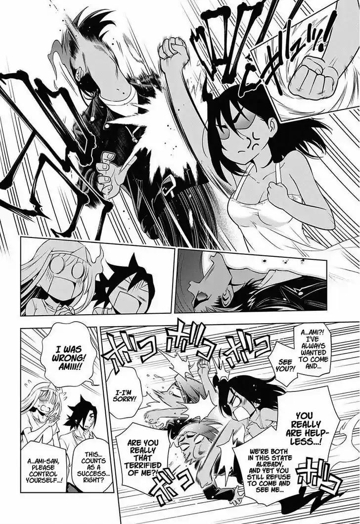 Yuragi-sou no Yuuna-san 29