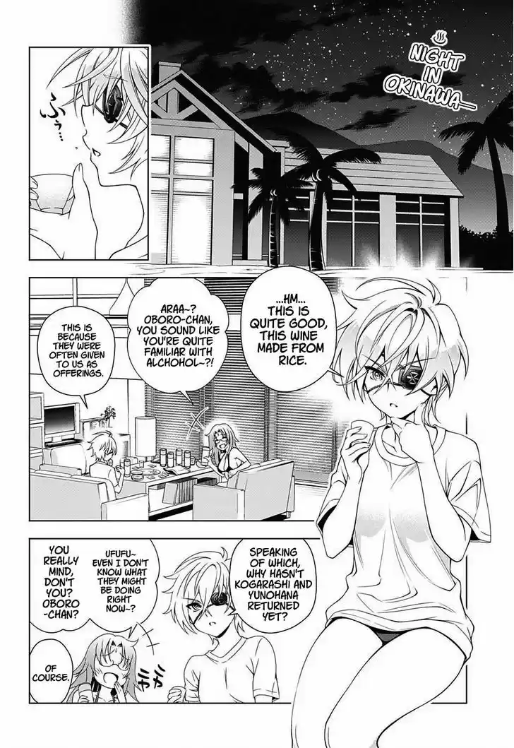 Yuragi-sou no Yuuna-san 30