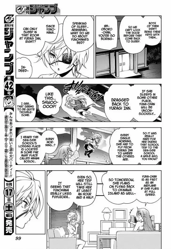 Yuragi-sou no Yuuna-san 30