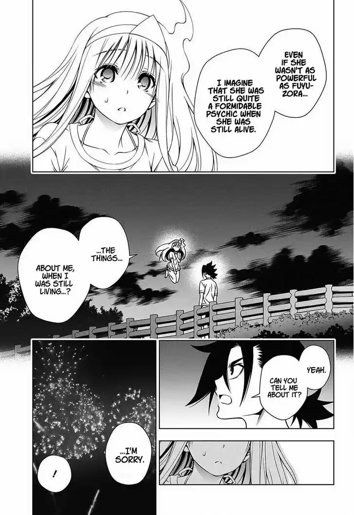 Yuragi-sou no Yuuna-san 30
