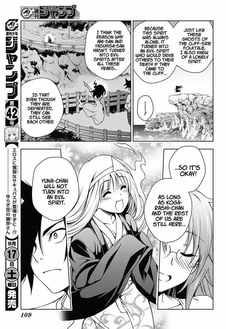 Yuragi-sou no Yuuna-san 30