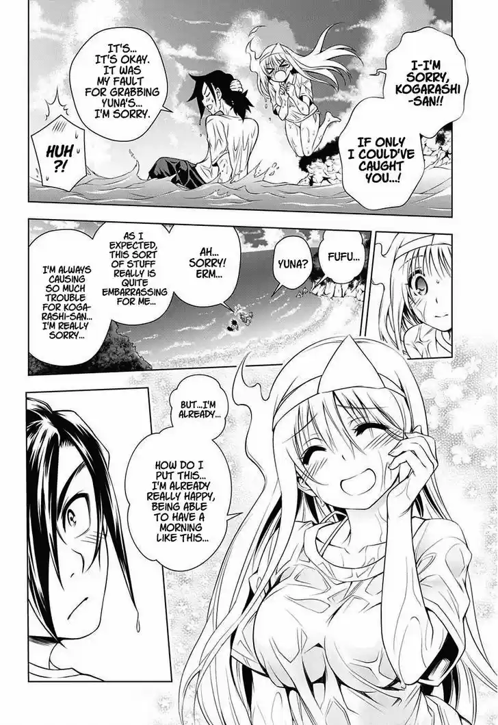 Yuragi-sou no Yuuna-san 30
